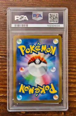 PSA 9 Arcanine Master Ball Reverse Holo 059/165 sv2a Japanese Pokemon Card 151 - Image 2