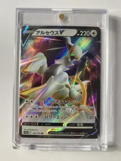 Arceus V 126/172 - Ultra Rare Holo RR - JPN Pokemon Card - NM - 1¢ start! - Image 1