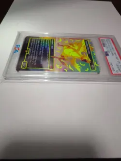 Magic The Gathering Mtg Travelling Chocobo Neon Ink Yellow 551A PSA10 Gem - Image 3