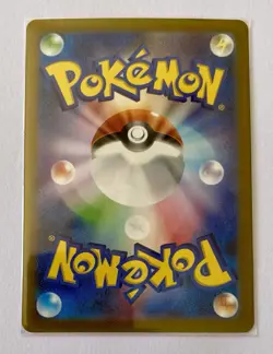 Sylveon ex 069/187 - Terastal Ultra Rare Holo RR - JPN Pokemon Card - NM - 1¢ st - Image 2