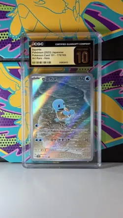 Squirtle 170/165 Art Rare Holo Pokemon Card 151 Pokemon Japanese CGC 10 Pristine - Image 1