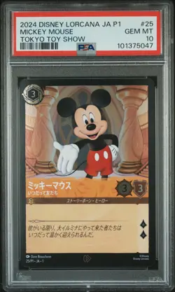 2024 DISNEY LORCANA JAPANESE JA P1-PROMO #25 MICKEY MOUSE - TRUE FRIEND PSA 10 - Image 1