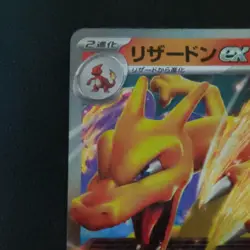 Charizard ex 009/049 svG Special Deck Set Starter Japanese Pokemon Card | NM - Image 3