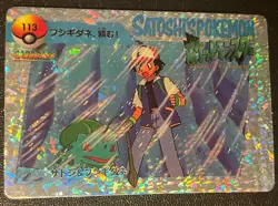 Pokemon Vending Sticker 113 NM Shatter Holo Ash Bulbasaur in a Snow Storm! - Image 1