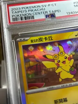 Pokemon Taipei's Pikachu - 057/SV-P Promotional Cards Holo Chinese -MINT PSA 9 - Image 3