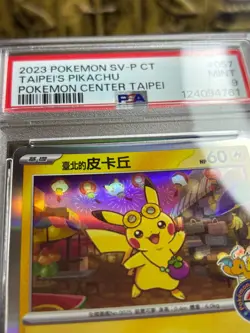 Pokemon Taipei's Pikachu - 057/SV-P Promotional Cards Holo Chinese -MINT PSA 9 - Image 4