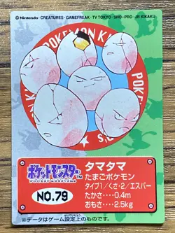 Pokemon Kids' Mini Card Exeggcute Nintendo Bandai Pocket Monsters 1997 Japan - Image 1