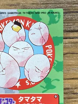 Pokemon Kids' Mini Card Exeggcute Nintendo Bandai Pocket Monsters 1997 Japan - Image 4