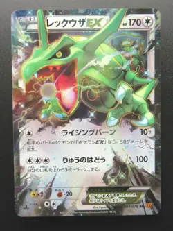 Pokemon Card Japanese Rayquaza Ex 061/078 RR XY6 Nintendo HP170 1st Edition - Image 1