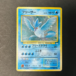 Articuno Zapdos Moltres No.144 145 146 Fossil 1997 Holo MP Japanese Pokemon Card - Image 3