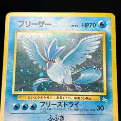 Articuno Zapdos Moltres No.144 145 146 Fossil 1997 Holo MP Japanese Pokemon Card - Image 5
