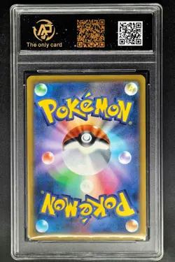 2026 Pokemon Cards JPN. Mega Pyroar EX 015/083 RR RPA 10 (SAME AS PSA 10) - Image 2