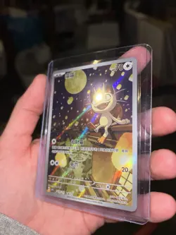 Pokemon Meowth, Cubone, Gengar Holo Art rares Chinese Gem Lot 2025 Set (3 Cards) - Image 3