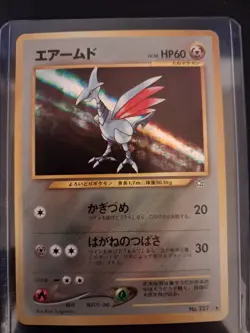 Pokemon TCG Skarmory Neo Genesis Holo Rare Card No.227 Japanese Edition - Image 1