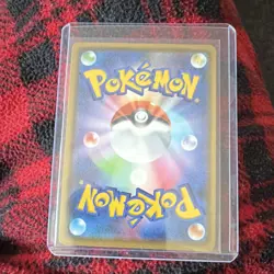 Pokemon Lugia Promo Holo Card 151/S-P S-P Sword & Shield Japanese TCG - Image 2