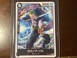 One Piece card ST14-013 C Roronoa Zoro Japanese - Image 1