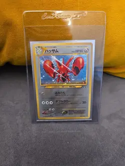 Scizor No.212 Japanese Holo Rare Pokemon Card - NM - Image 1