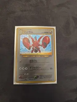 Scizor No.212 Japanese Holo Rare Pokemon Card - NM - Image 2