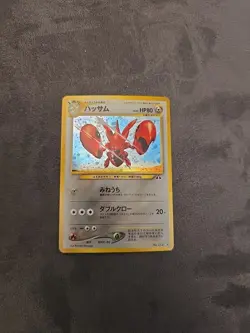 Scizor No.212 Japanese Holo Rare Pokemon Card - NM - Image 3