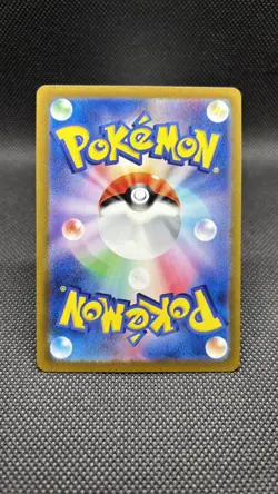 Machop (Master Ball Pattern) 066/165 Sv2a: Pokemon Card 151 Holo (Japanese) - Image 2