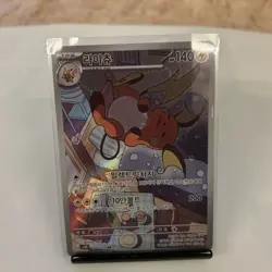 Pokemon Korean Raichu Card 074/071 AR Clay Burst NM Condition - Image 1