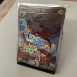 Pokemon Korean Raichu Card 074/071 AR Clay Burst NM Condition - Image 2