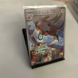 Pokemon Korean Raichu Card 074/071 AR Clay Burst NM Condition - Image 3