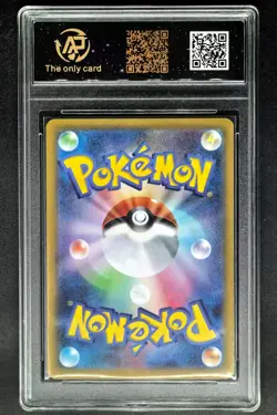 2025 Pokemon Cards JPN. Mega Sharpedo EX 098/080 SR RPA 10 (SAME AS PSA 10) - Image 2