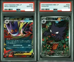 PSA10 Haunter AR 022/021 MEGA Gengar ex 003/021 Set Pokemon Card sequential set - Image 1
