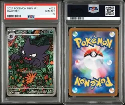 PSA10 Haunter AR 022/021 MEGA Gengar ex 003/021 Set Pokemon Card sequential set - Image 3