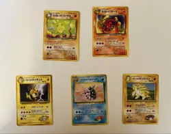 Pokemon Cards Set Of 5 Old Back - Image 1