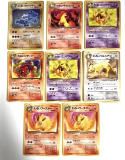 Old Secret Pokemon Cards Bad Series 8 4Th Expansion Pack - Image 1