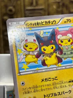 Pokemon Poncho-wearing Pikachu - 203/XY-P Xy Promos Holo (Japanese) -EX - Image 3