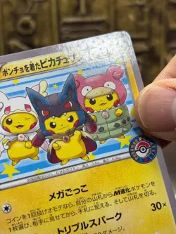Pokemon Poncho-wearing Pikachu - 203/XY-P Xy Promos Holo (Japanese) -EX - Image 4