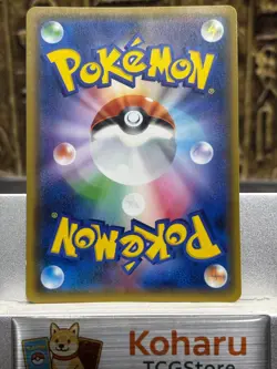 Pokemon Cherry Blossom Afro Pikachu 211/SM-P Center Tokyo DX Promo 2018 -NM - Image 2