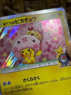 Pokemon Cherry Blossom Afro Pikachu 211/SM-P Center Tokyo DX Promo 2018 -NM - Image 4