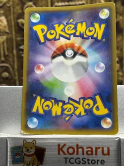 Pokemon Yokohama's Pikachu 283/SM-P 2018 Pokemon Center Japanese Promo -EX - Image 2