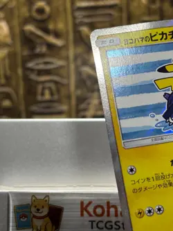 Pokemon Yokohama's Pikachu 283/SM-P 2018 Pokemon Center Japanese Promo -EX - Image 3