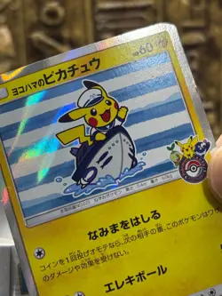 Pokemon Yokohama's Pikachu 283/SM-P 2018 Pokemon Center Japanese Promo -EX - Image 4