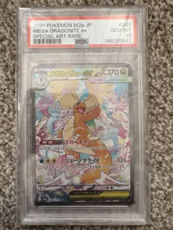 PSA 10 Mega Dragonite ex 246 / 193 SAR Mega Dream ex m2a Japanese Pokemon - Image 1