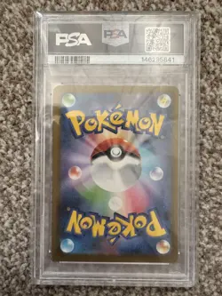 PSA 10 Mega Dragonite ex 246 / 193 SAR Mega Dream ex m2a Japanese Pokemon - Image 2