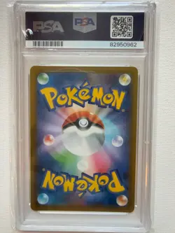 2021 Pokemon Japanese LUXRAY GL LV.X Holo 017 PCP 25th Anniversary Ed. PSA 10 - Image 2