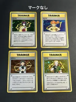 Pokemon Erika Kasumi Takeshi Matiss Old Back Set Of 4 Swirls/Monboholo - Image 1