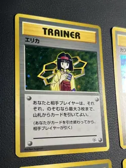 Pokemon Erika Kasumi Takeshi Matiss Old Back Set Of 4 Swirls/Monboholo - Image 3