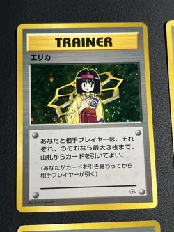 Pokemon Erika Kasumi Takeshi Matiss Old Back Set Of 4 Swirls/Monboholo - Image 4