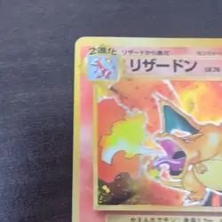 Charizard Old Secret Pokemon Cards Pokemon Kaen Lizard Don - Image 3