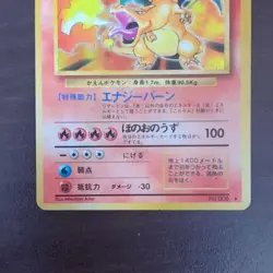 Charizard Old Secret Pokemon Cards Pokemon Kaen Lizard Don - Image 5