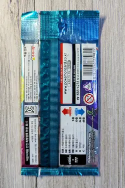 Pokemon Scarlet & Violet Battle Partners Booster Pack SV9 Korean Lot Of 9 - Image 3