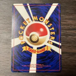 Pokemon Cards Kizugusuri Ikizugusuri Old Back No Mark - Image 3