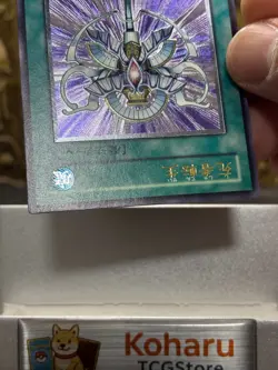 Yugioh Monster Reincarnation (UTR) RDS-JP045 Rise of Destiny Japanese -NM - Image 3